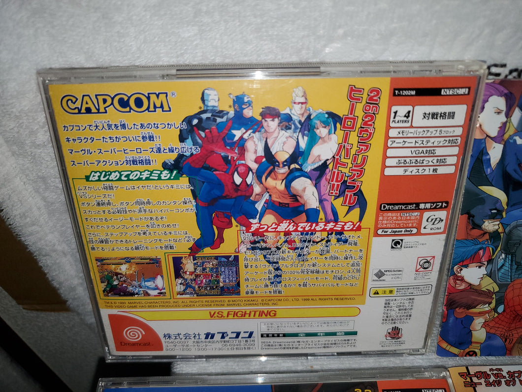 marvel vs capcom rom dreamcast