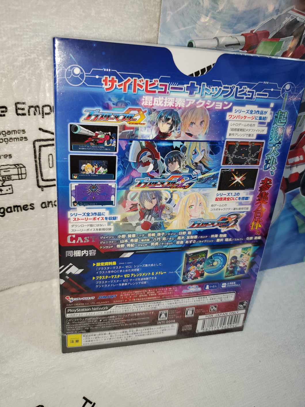 Blaster Master Zero Trilogy Meta Fight Chronicle Limited Edition Son The Emporium Retrogames And Toys