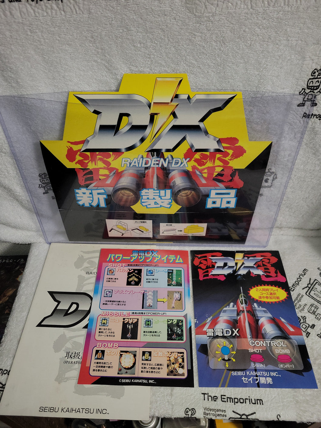 Raiden Raiden Ii Raiden Dx Arcade Artset Art Set The Emporium Retrogames And Toys