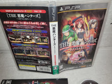Load image into Gallery viewer, Simple 2500 Portable Series vol. 13 The Akuma Hunters Exorsister - sony psp japan
