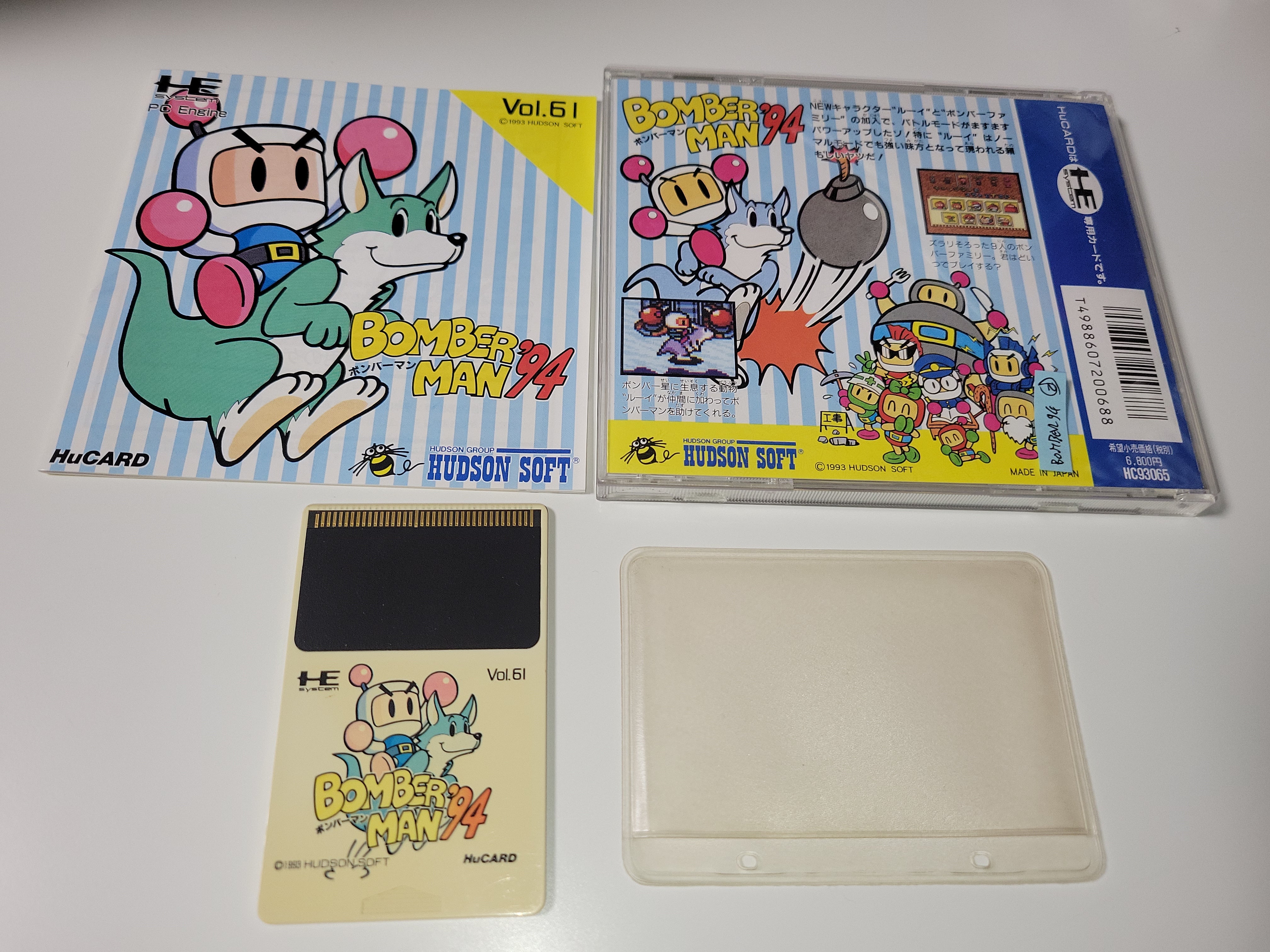 Bomberman '94 - Nec Pce PcEngine – The Emporium RetroGames and Toys