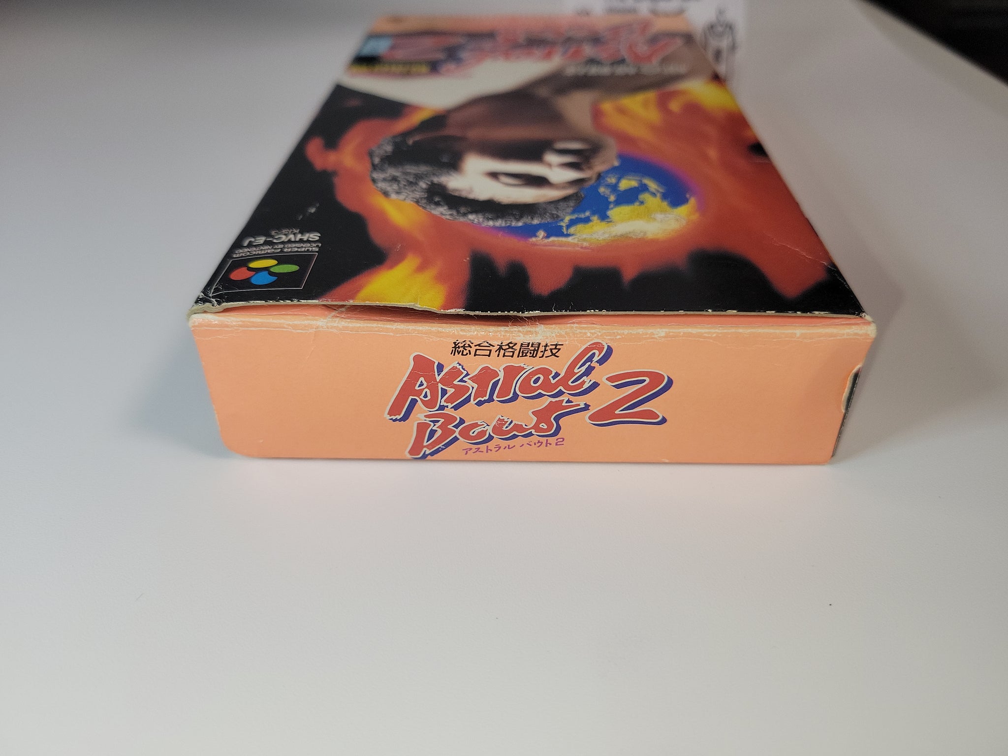 Astral Bout 2 - Nintendo Sfc Super Famicom – The Emporium RetroGames