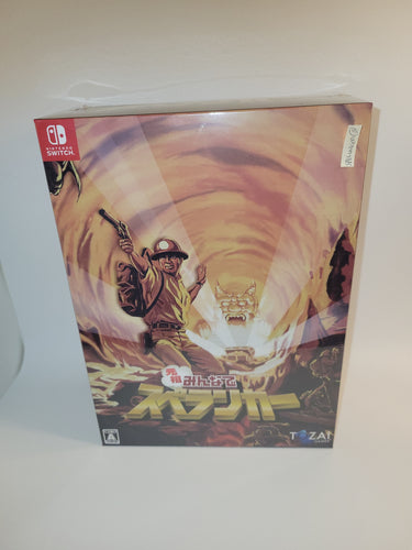 Bayonetta 2 (empty box) NO SOFTWARE - Nintendo Switch NSW – The Emporium  RetroGames and Toys