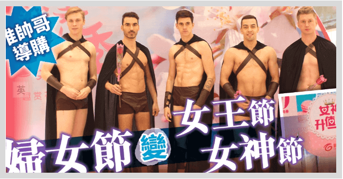 消費者心理 —— 爲何人們總喜歡節日購物？ 5