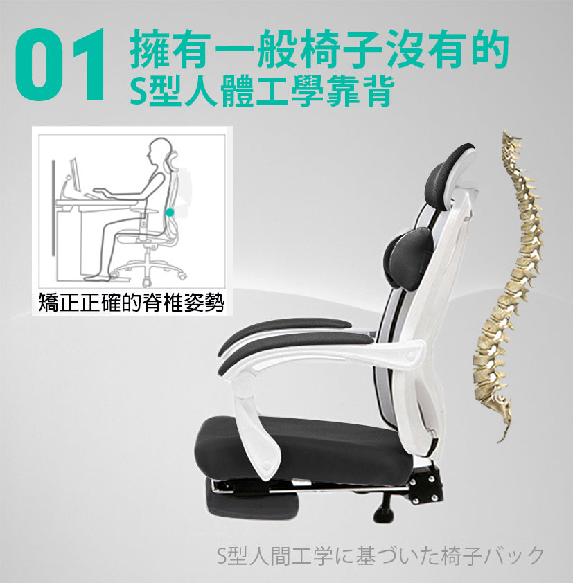 FutureLab-6D人體工學躺椅-人體工學靠背