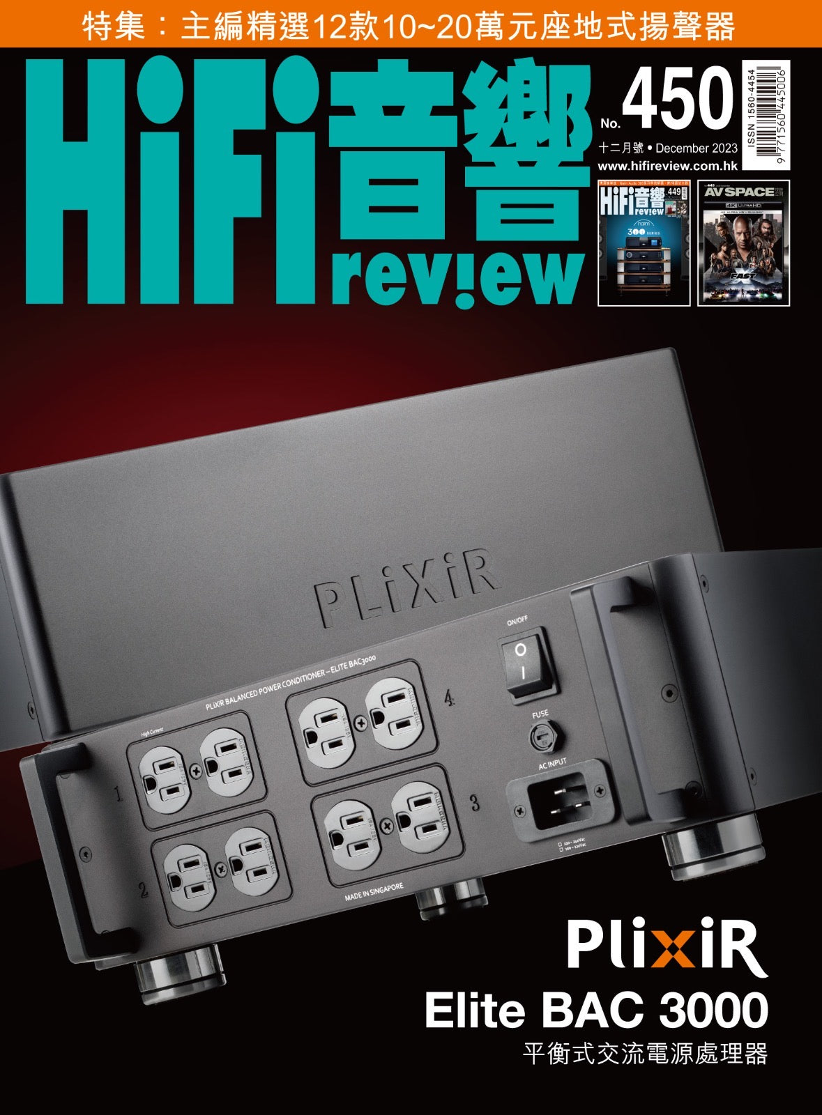 www.plixirpower.com