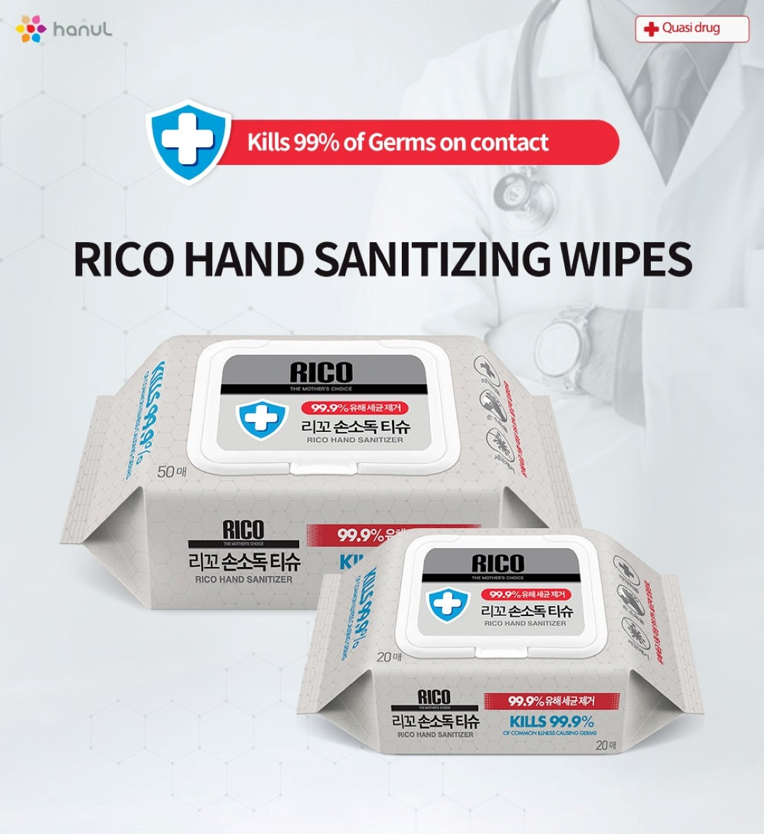 RICO Hand Sanitizing Wipes Introduction