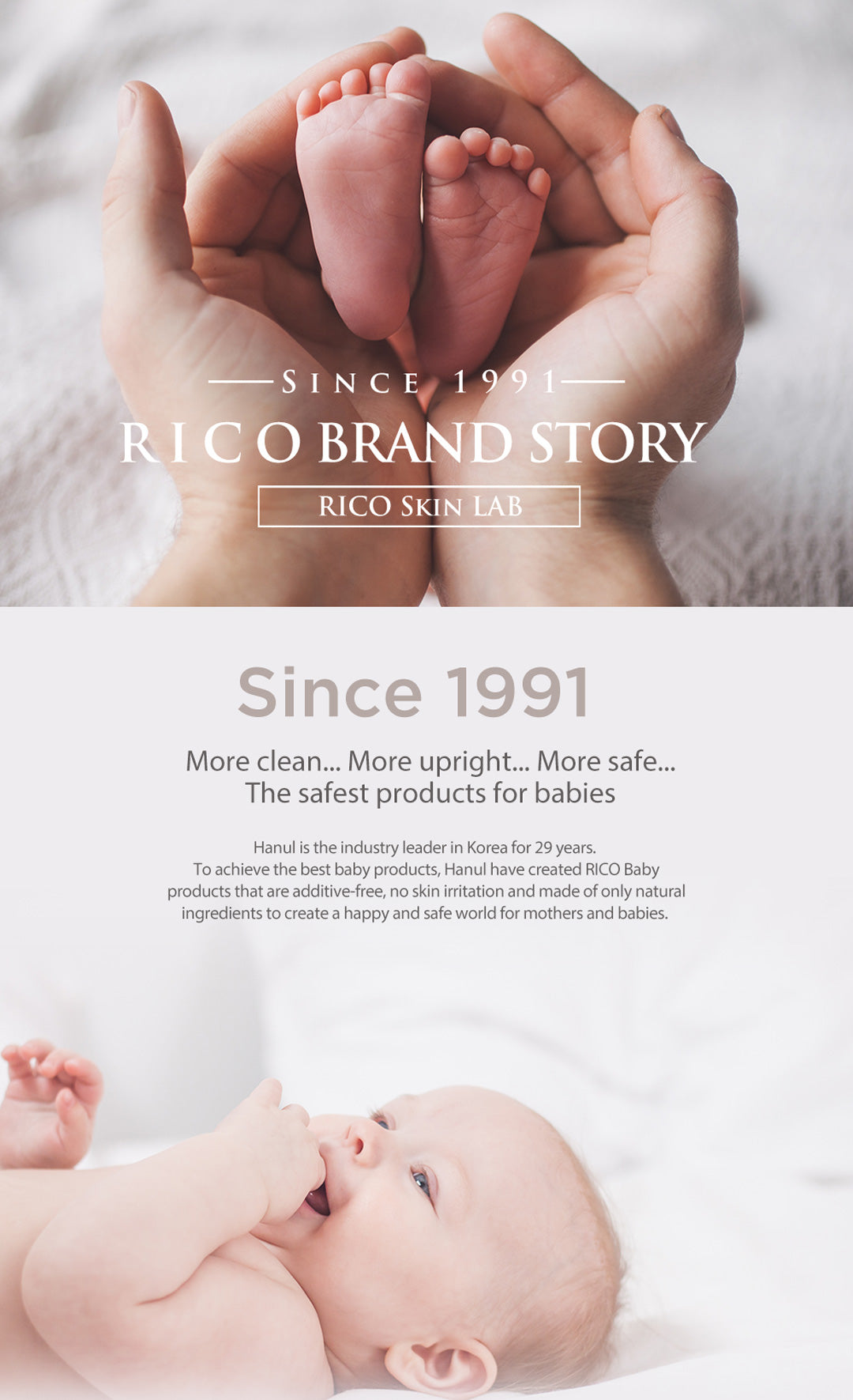 Rico Brand Story