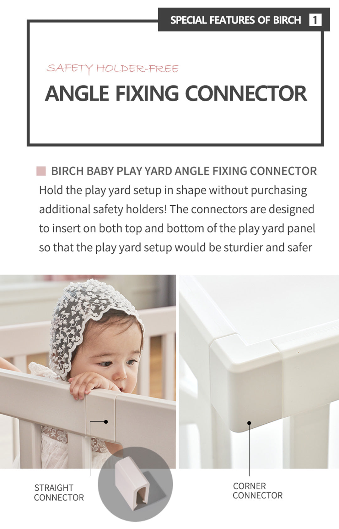 Birch Play Yard Special Connector