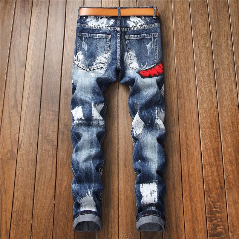 Patchwork Ripped Embroidered Stretchy Jeans