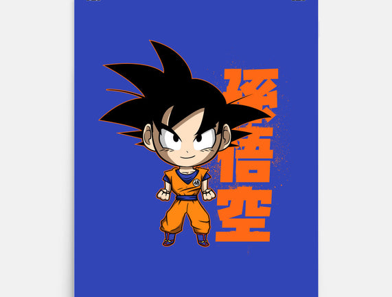 Bạn là fan hâm mộ của Son Goku? Bạn có thể sở hữu một tấm poster Son Goku Chibi tuyệt đẹp để trang trí tường nhà của bạn, giúp mang trạng thái tích cực và sống động đến không gian cuộc sống của bạn.