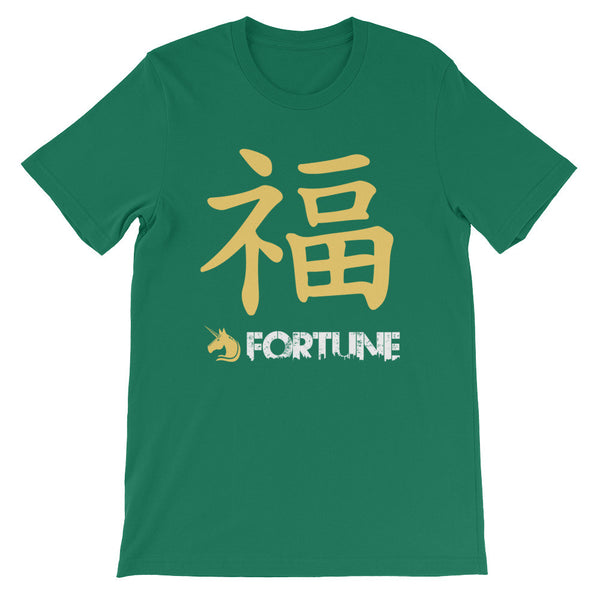 Qigong Apparel Fortune Unisex short sleeve Bella t-shirt