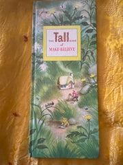 Cover of The Tall Book of Make Believe by Jane Werner 