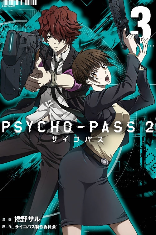 Psycho Pass 2 Anime Poster Uncle Poster