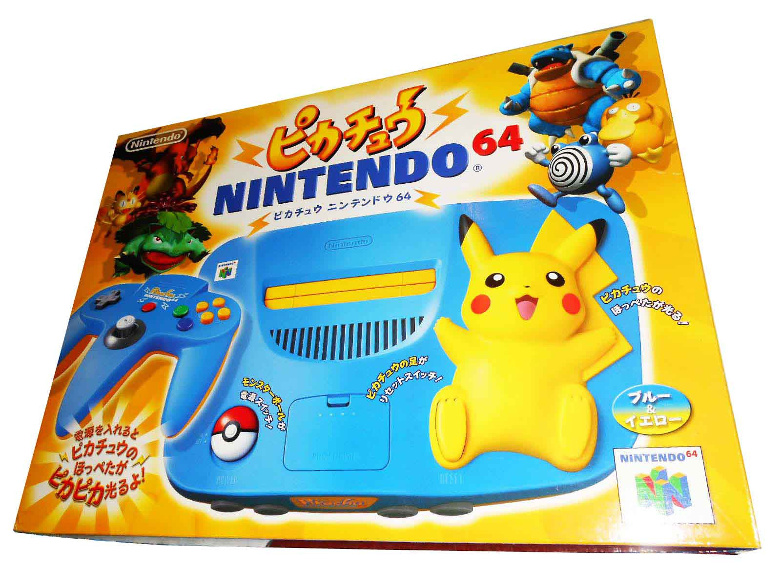 n64 pikachu edition price