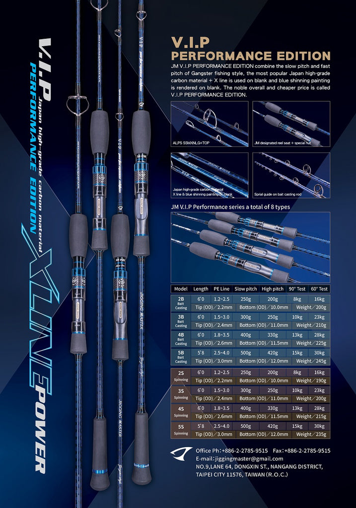 Jigging Master VIP Performance Edition Rod