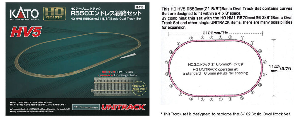 kato ho unitrack sets