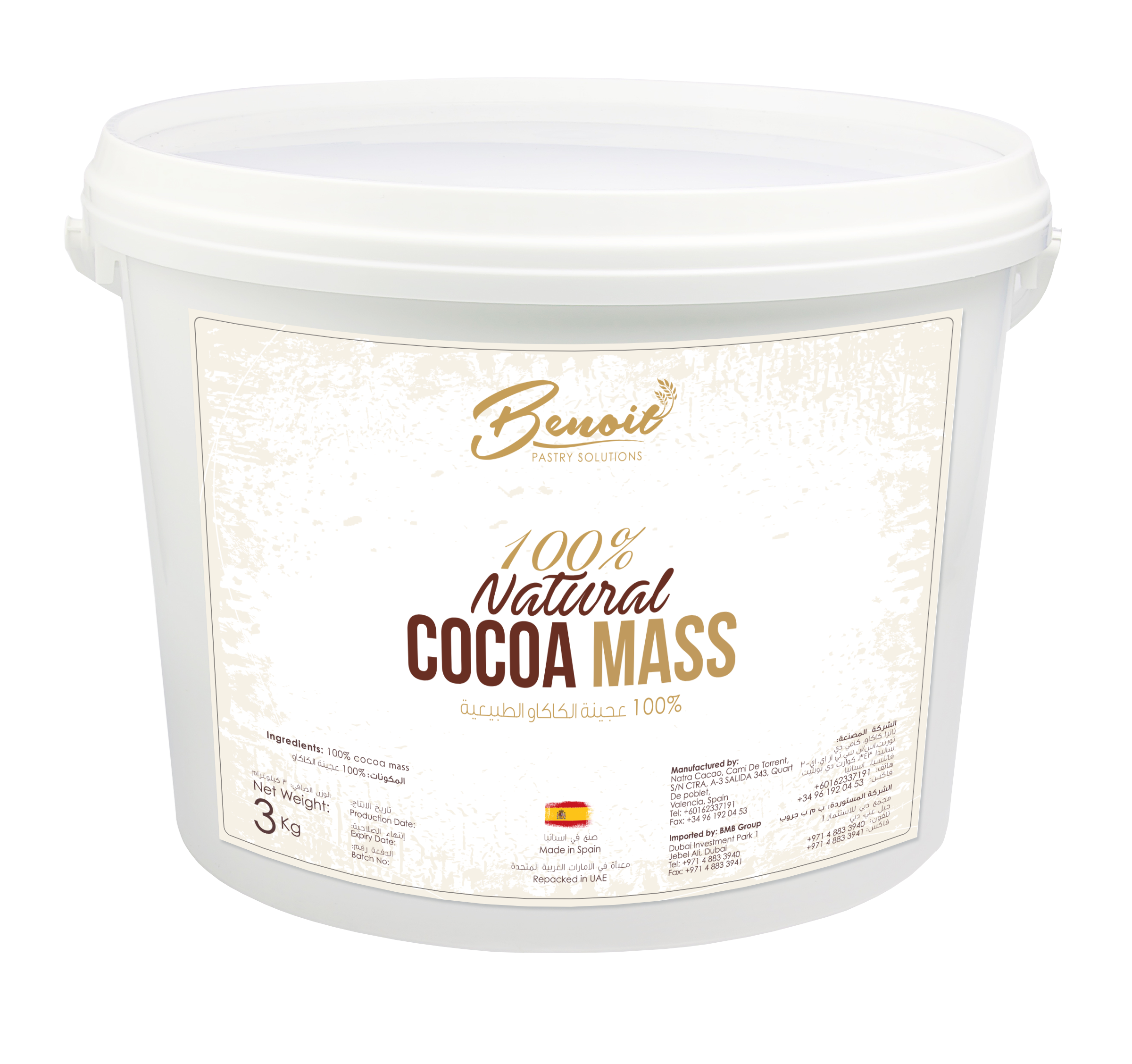 

100% Natural Cacao Mass 3Kg - Piece