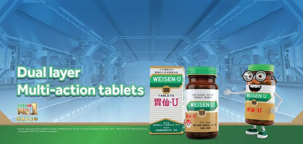 Weisen-U 100 Tablets New Green Nutrition