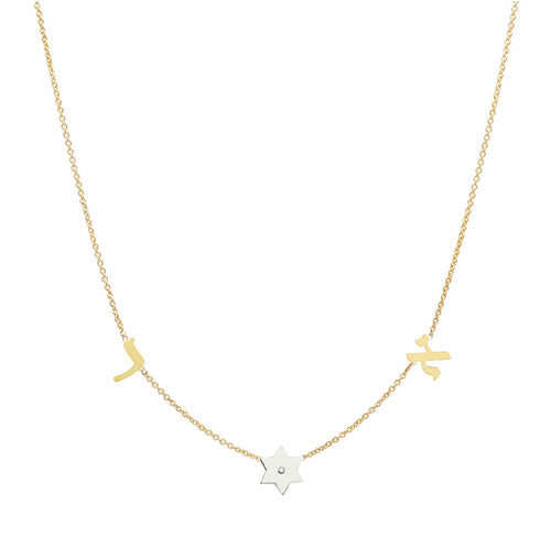 Taly Initials and Star of David Diamond Necklace