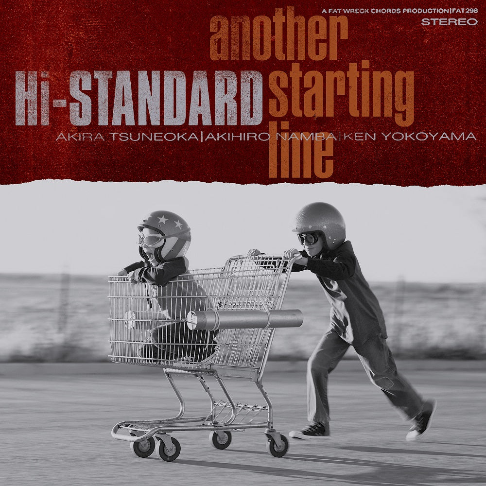 Hi-STANDARD Fat Wreck Chords パーカー