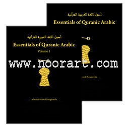 Essentials of Quranic Arabic