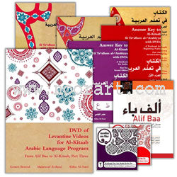 A Textbook for Beginning Arabic