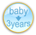 Baby - 3 Years