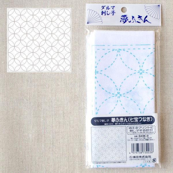 Sashiko Fabric - Pre-printed Sashiko Fabric - Asanoha - Dark Navy (Alm