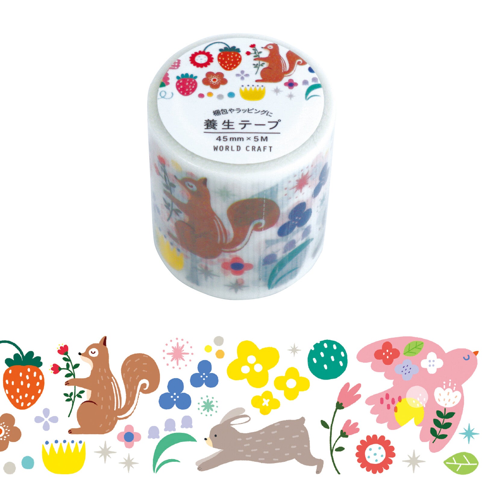 Forest Animal Yojo Tape Removable Tape Packing Tape Decoration Tape Wi Boutique Sweet Birdie