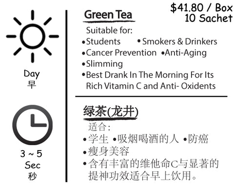 Green tea