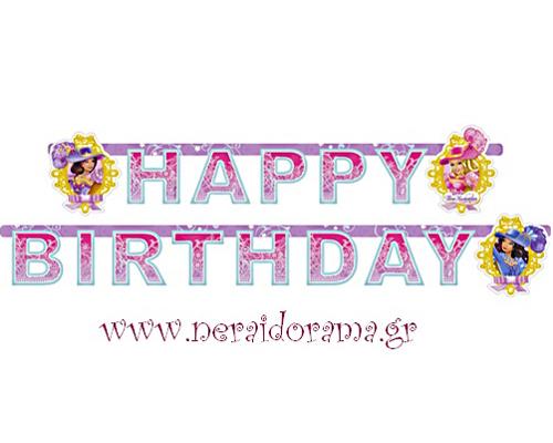 barbie banner birthday