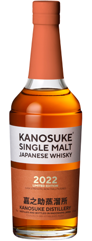 Kanosuke Single Malt 2022 Limited Edition