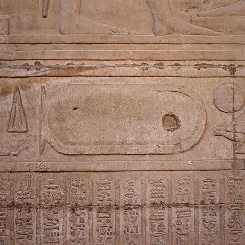 Blank Pharaonic Cartouche at the Temple of Horus, Edfu, Egypt (LEO Design)