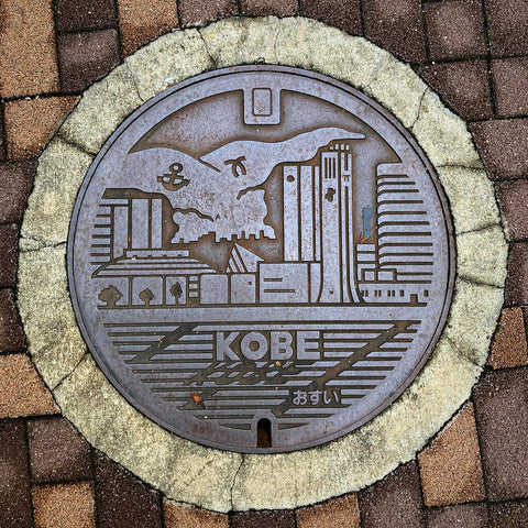 Beautifully Designed and Crafted Cast Iron Manhole Cover in Kobe, Japan (LEO Design)