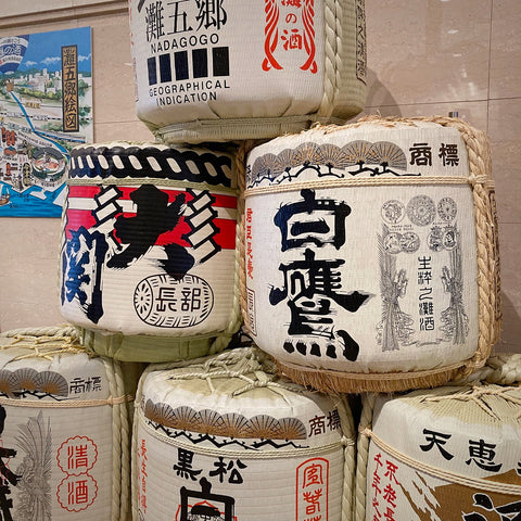 Colorfully-Wrapped Sake Barrels in Kobe (LEO Design)