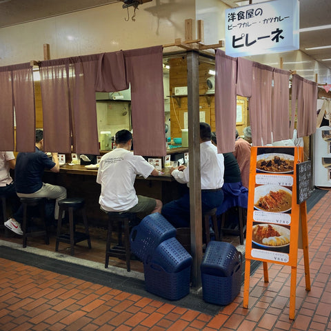 Workingman's Curry Counter Near Kobe-Sannomiya Station, Kobe, Japan (LEO Design)