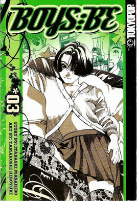 Tokyopop's Get Backers Vol 6 Manga for only 4.79 at The Mage's