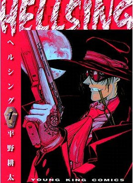 D.Gray-Man, Vol. 10: Hoshino, Katsura: 9781421519371: : Books