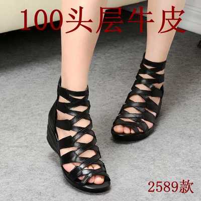 soft wedge shoes