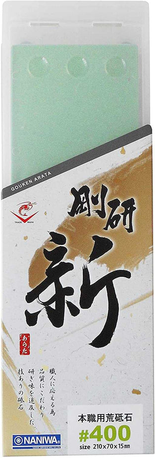 ナニワ(NANIWA) 本職用砥石 剛研 輝ツイン(2本組) #3000・#5000 研ぎ台兼収納ケース付き 210×70×10mm NW- - 5