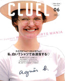 Saya Press Cluel Magazine Cover