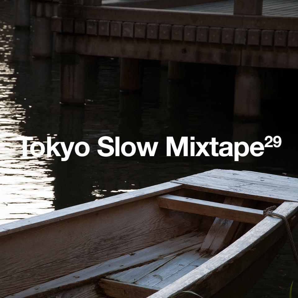 Mixtapes Tokyobike