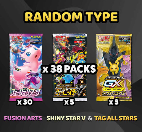 Pokemon Trading Card Game - Fusion Arts + Shiny Star V + Tag All Stars Random Type Break (38 Packs) #2