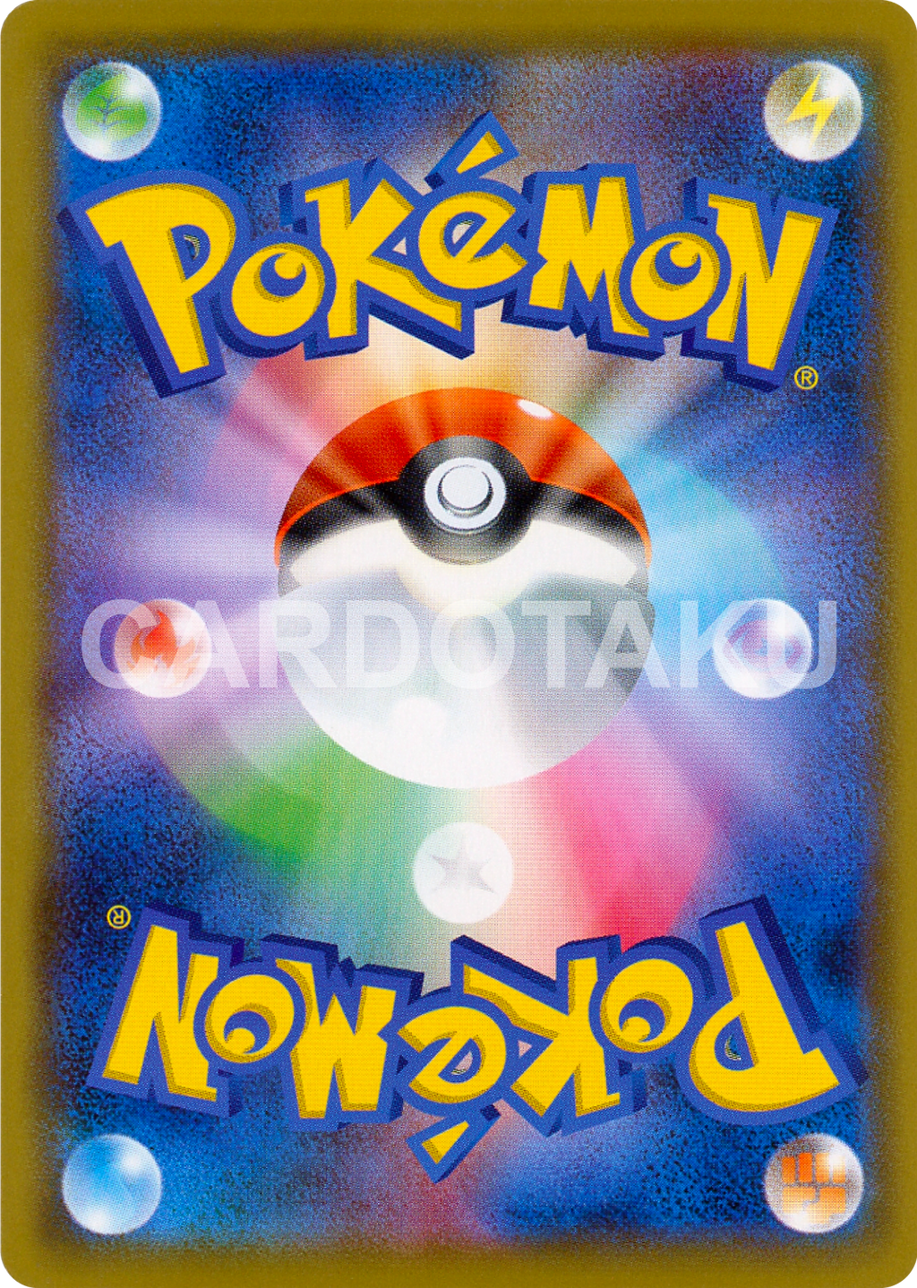 Japanese Pokemon Trading Card Game Back