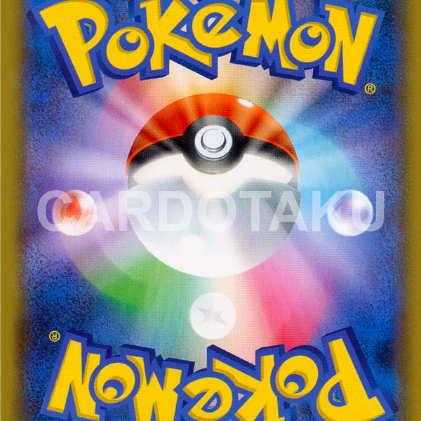 Japanese Pokemon Trading Card Game Back