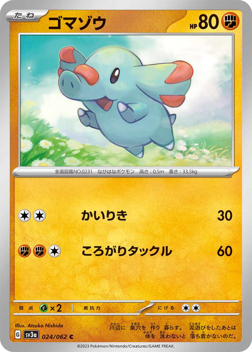 Pokemon TCG - s9 - 018/100 (R) - Moltres