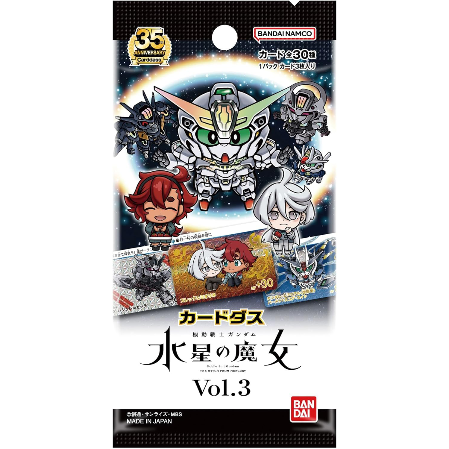 AmiAmi [Character & Hobby Shop]  [AmiAmi Exclusive Bonus] BD Mobile Suit  Gundam: the Witch from Mercury vol.3 Special Package Limited Edition  (Blu-ray Disc)(Released)