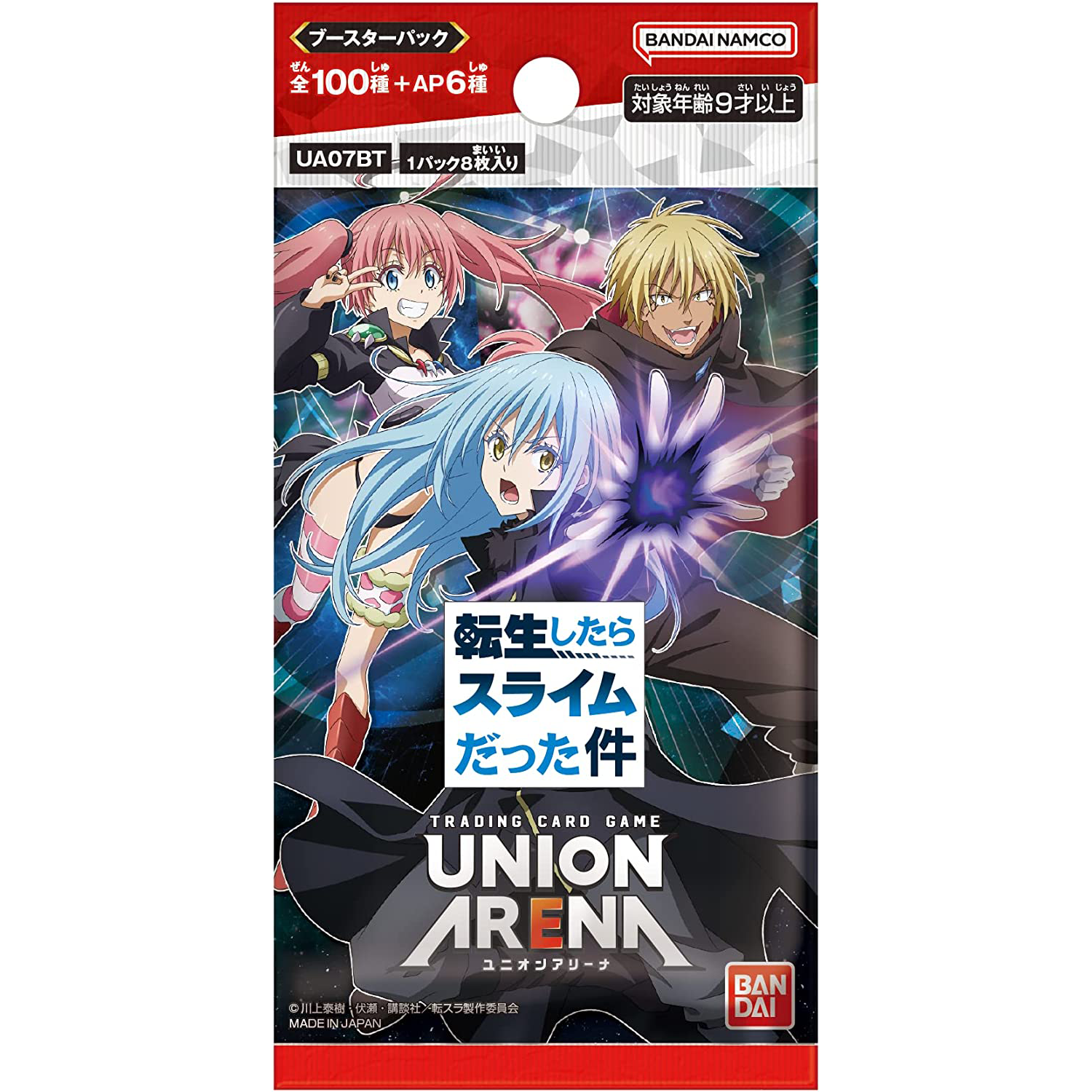 UNION ARENA OFFICIAL CARD SLEEVE That Time I Got Reincarnated as a