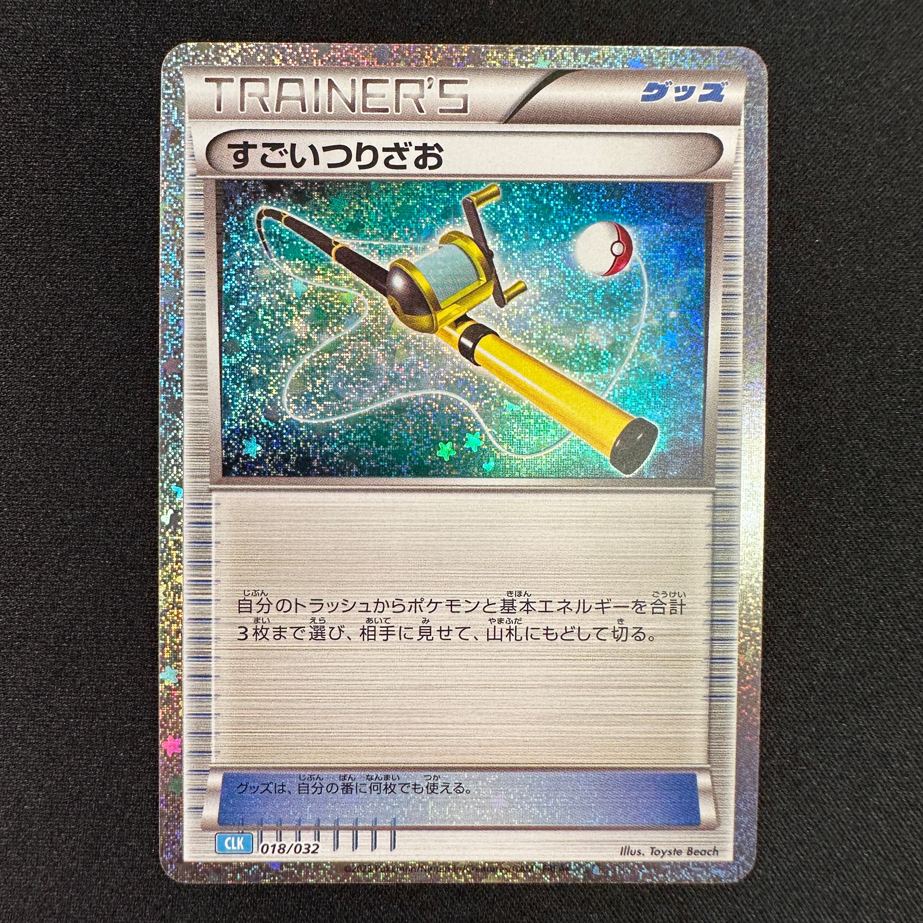 Pokemon Card Japanese Spiritomb 028/071 R Holo Clay Burst sv2D 2023